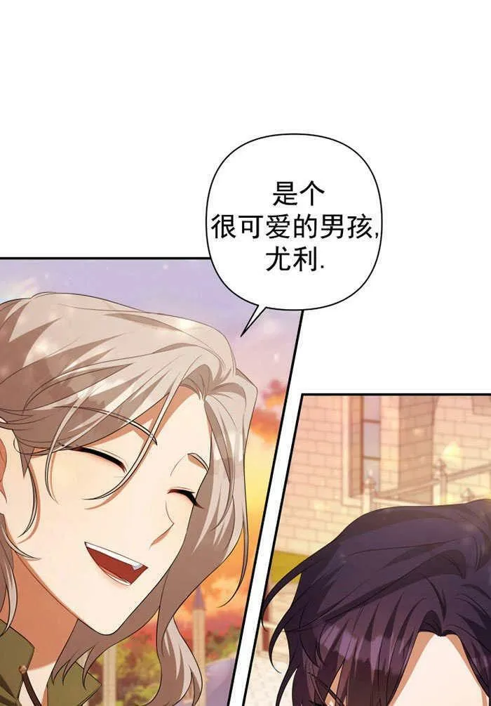 第32话 第124页
