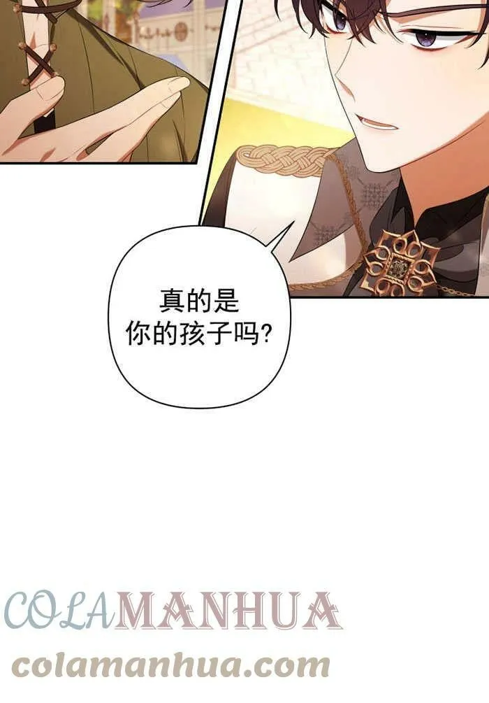 第32话 第125页