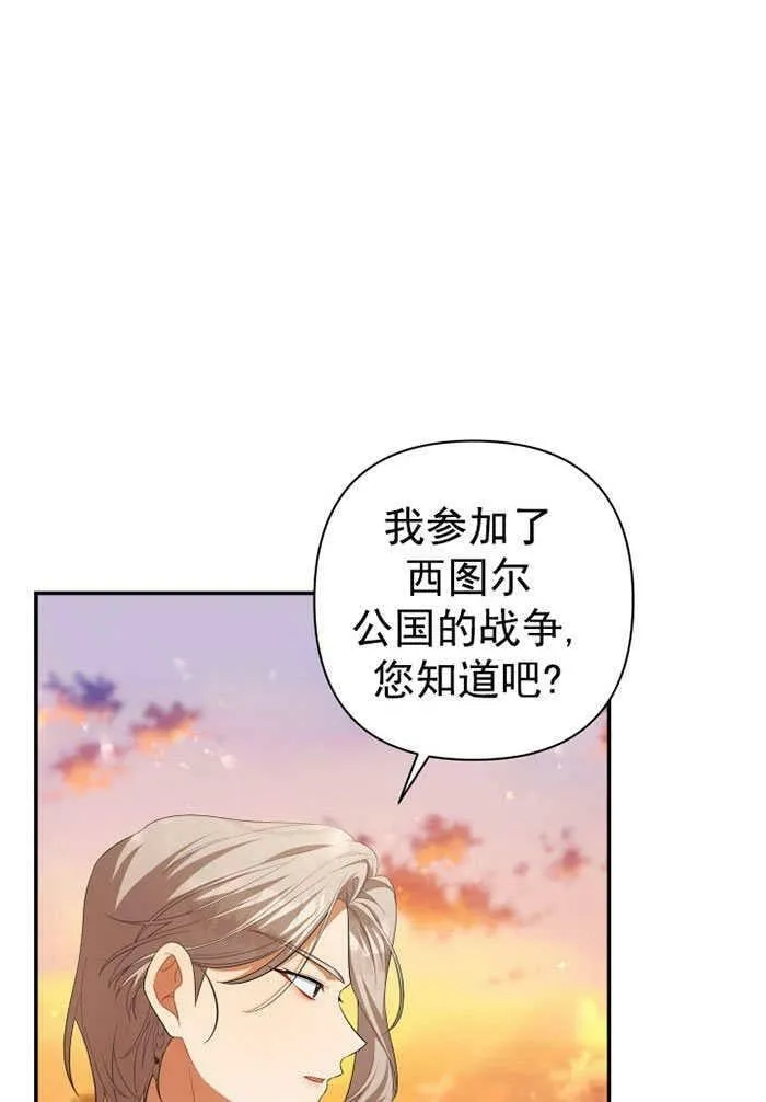第32话 第130页