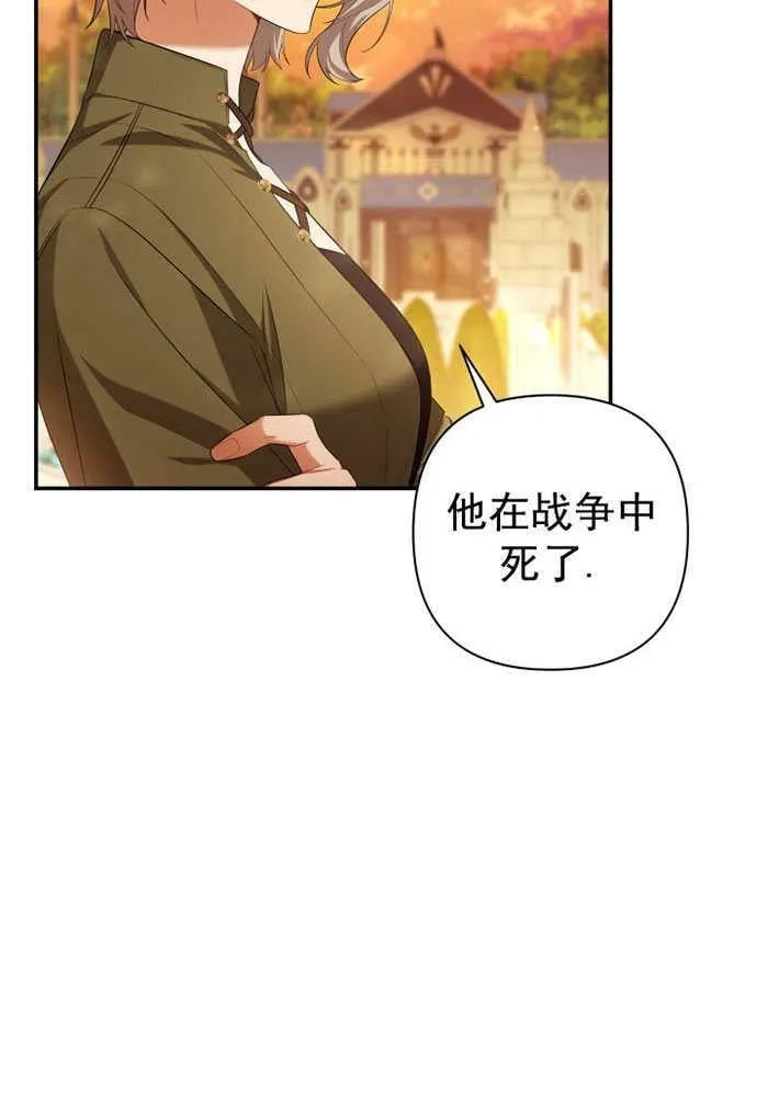 第32话 第131页