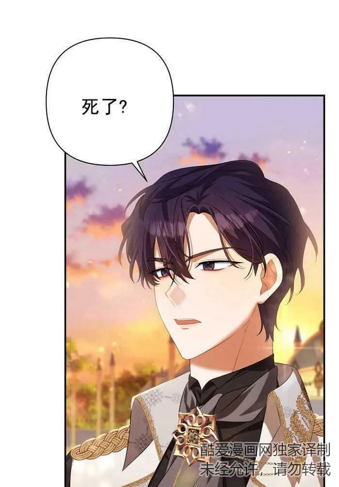 第32话 第132页