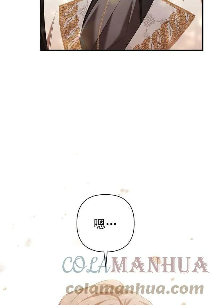 第32话 第133页
