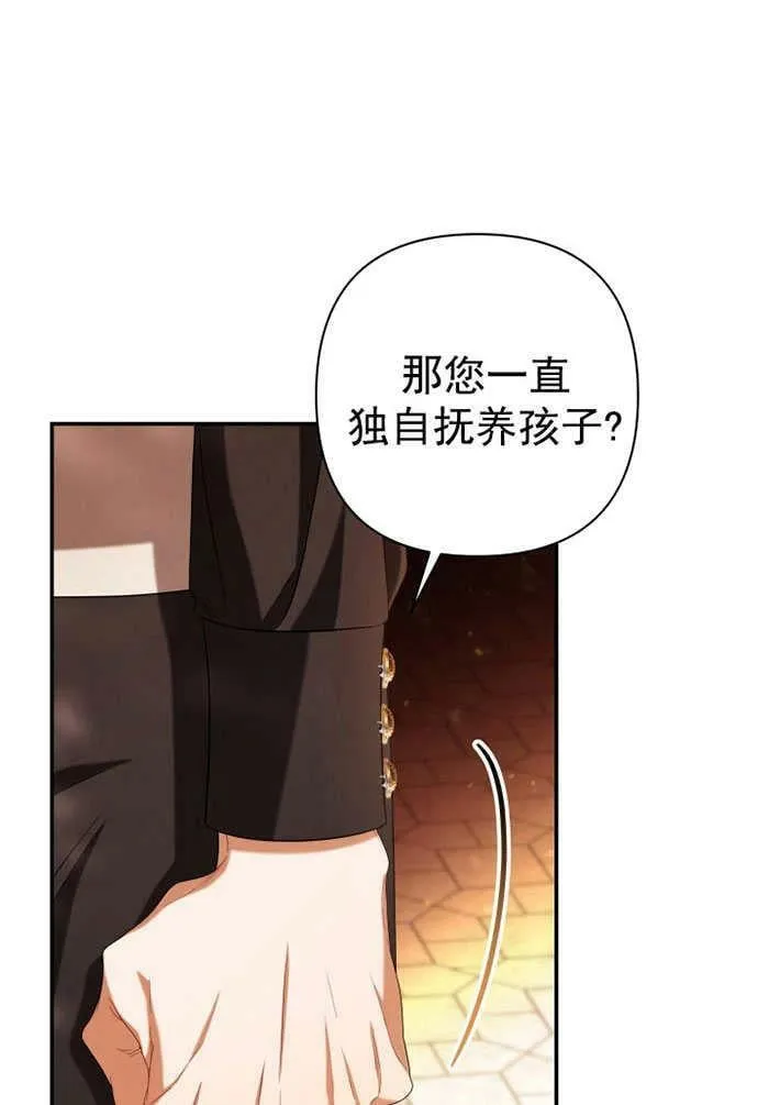 第32话 第135页