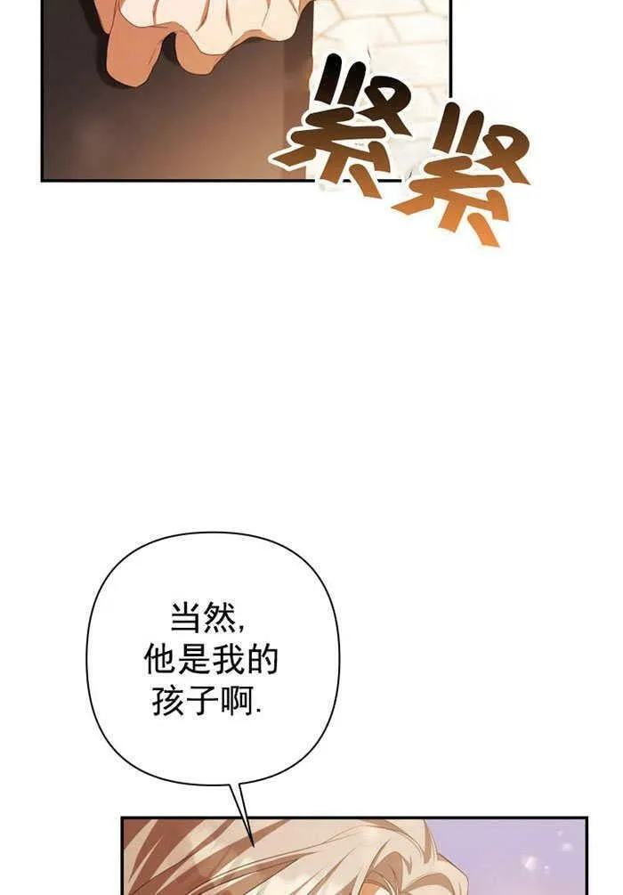 第32话 第136页