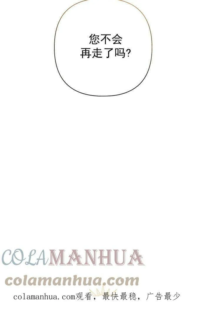 第32话 第141页
