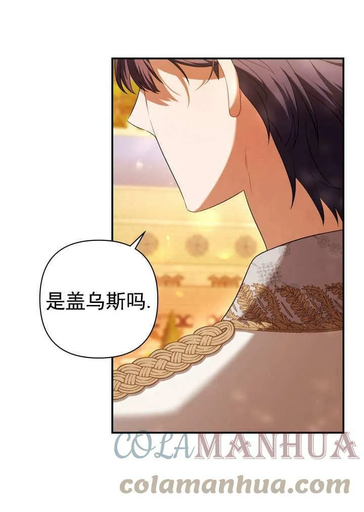 第33话 第9页