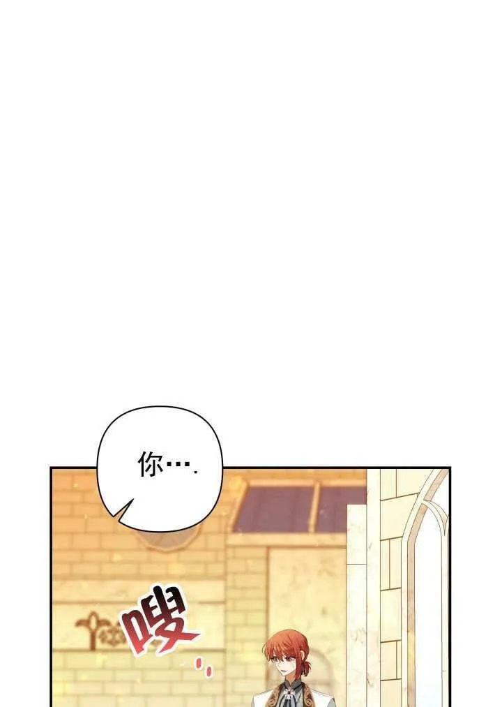 第33话 第10页