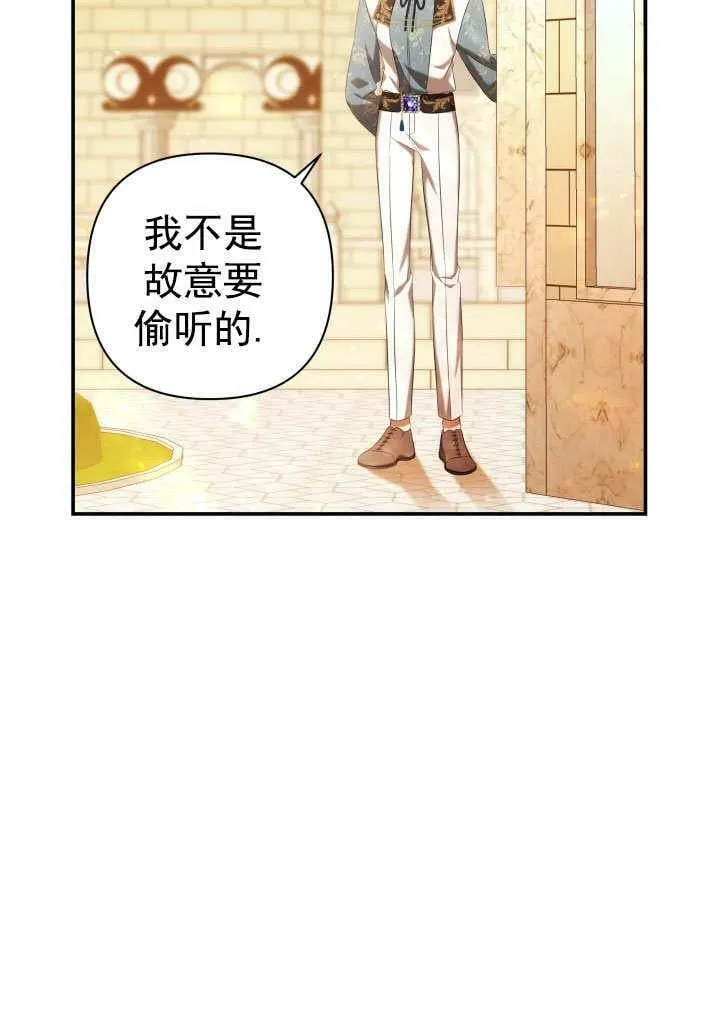 第33话 第11页