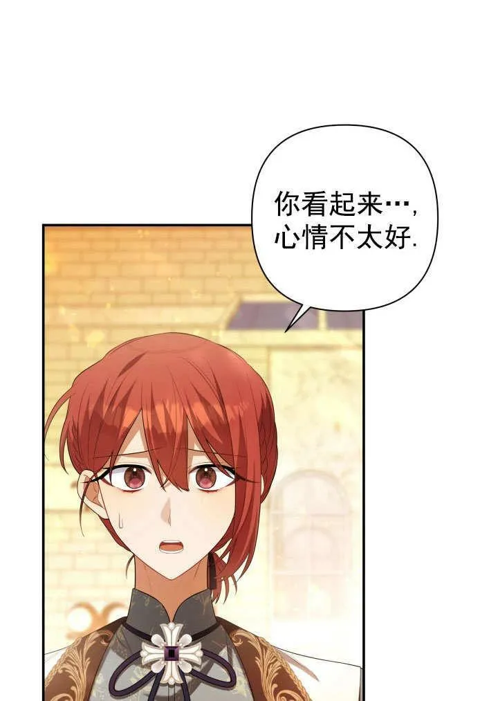 第33话 第12页