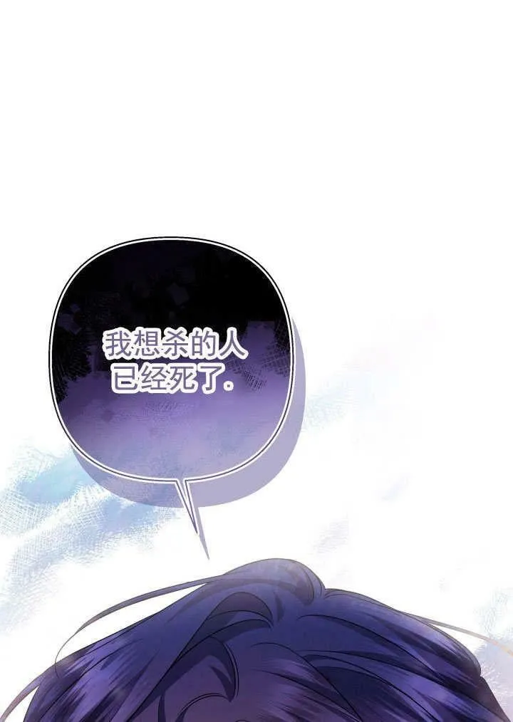 第33话 第16页
