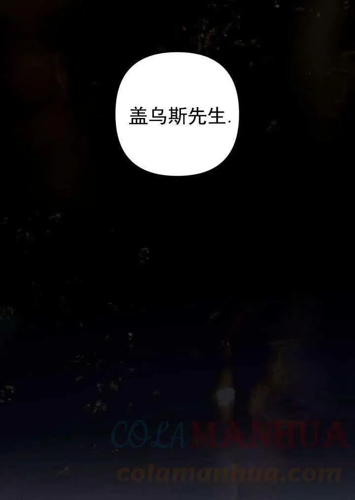 第33话 第21页