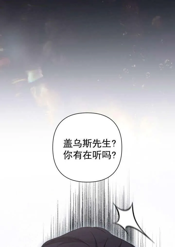 第33话 第22页