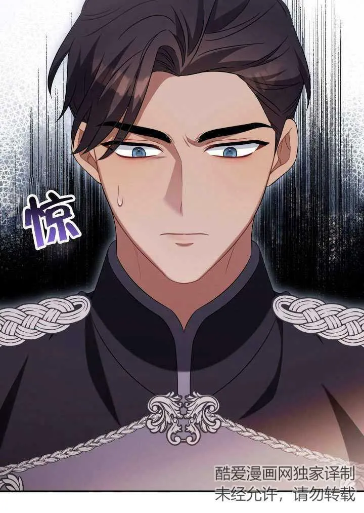 第33话 第23页