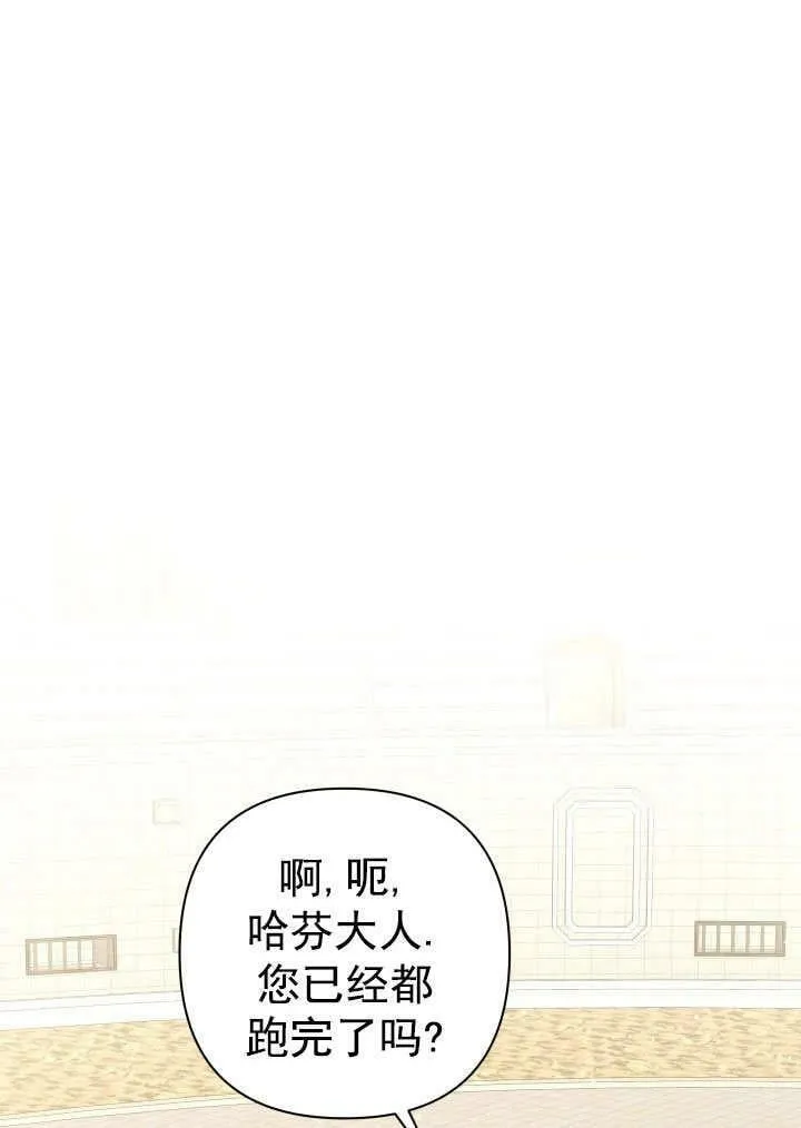 第33话 第24页