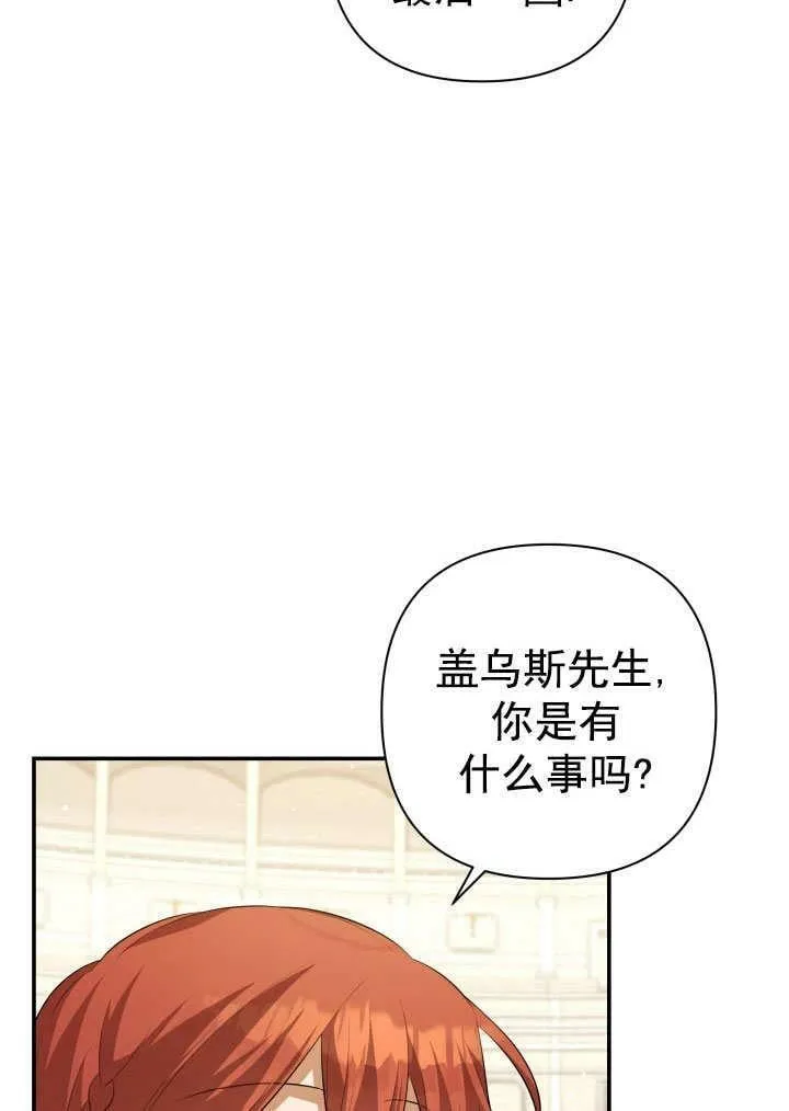 第33话 第26页