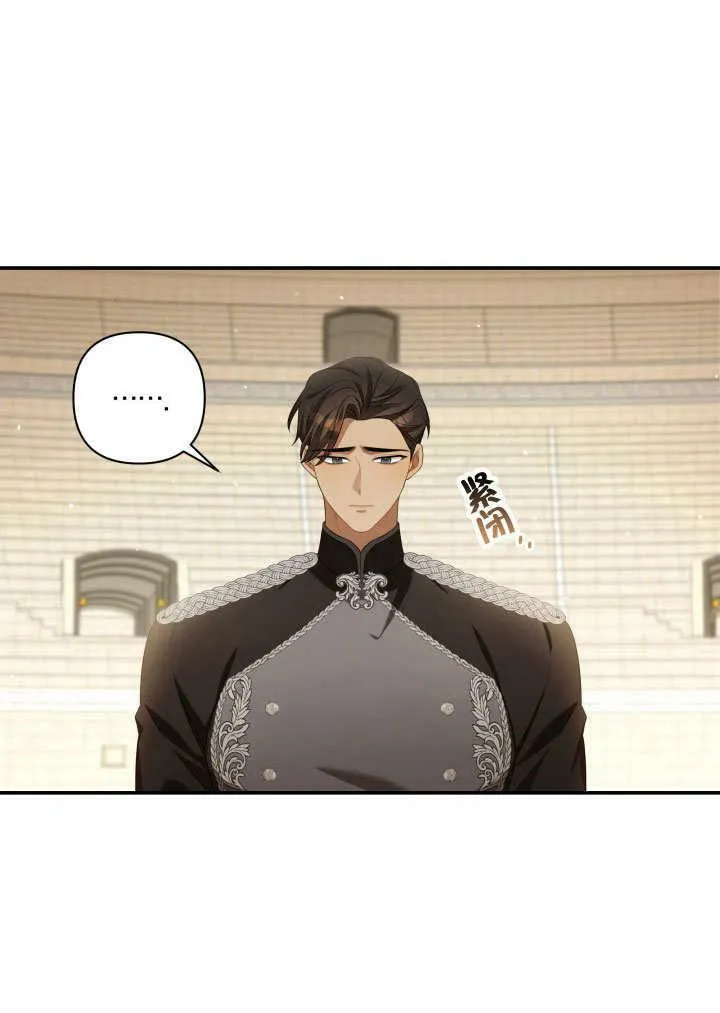 第33话 第28页