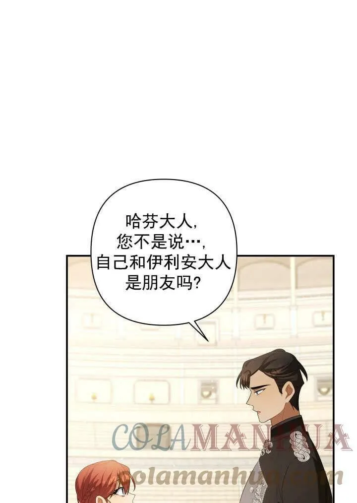 第33话 第29页