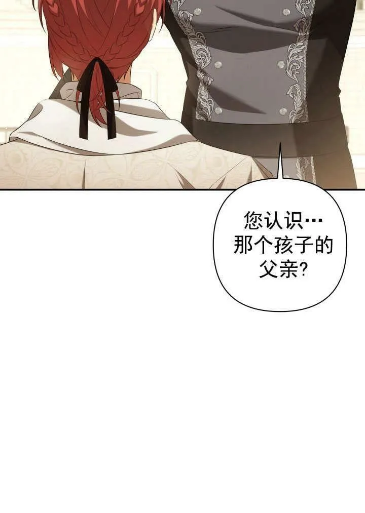 第33话 第34页