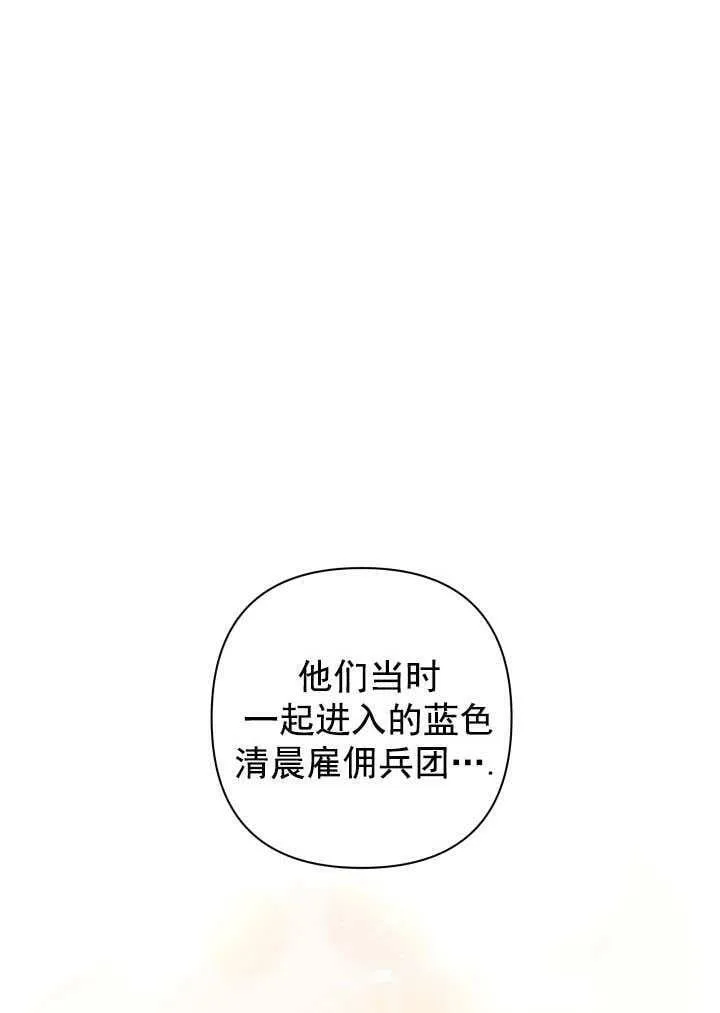 第33话 第36页