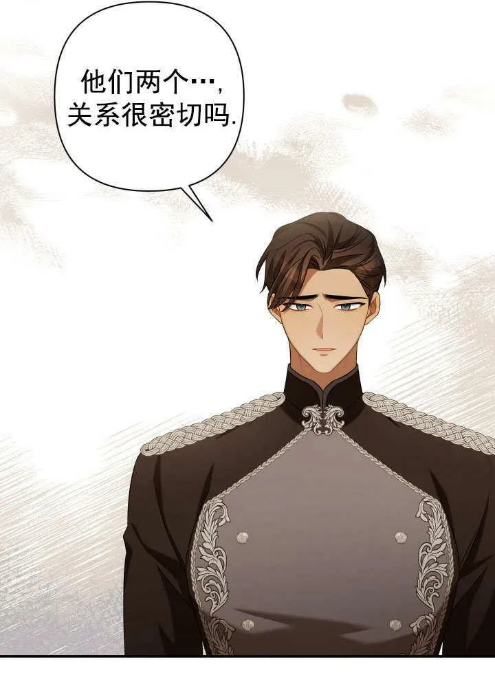 第33话 第39页