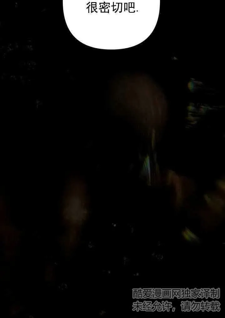 第33话 第42页
