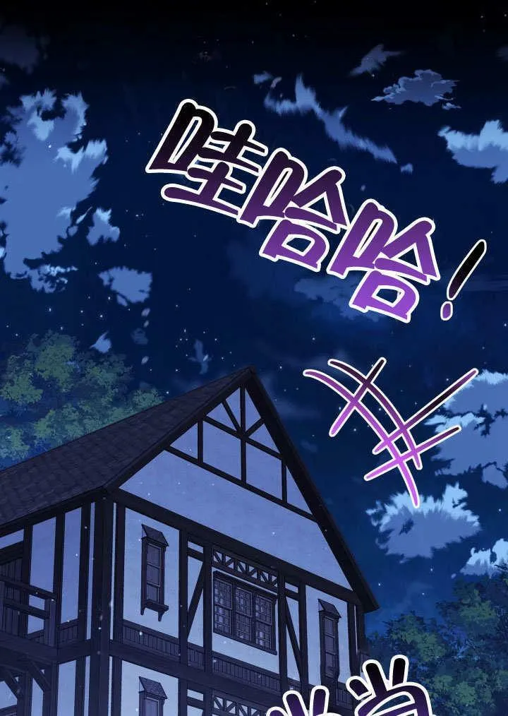 第33话 第44页