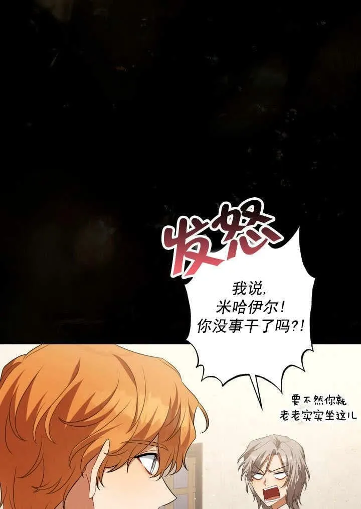 第33话 第50页