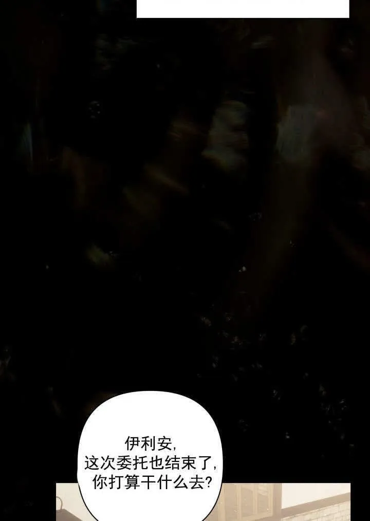 第33话 第55页