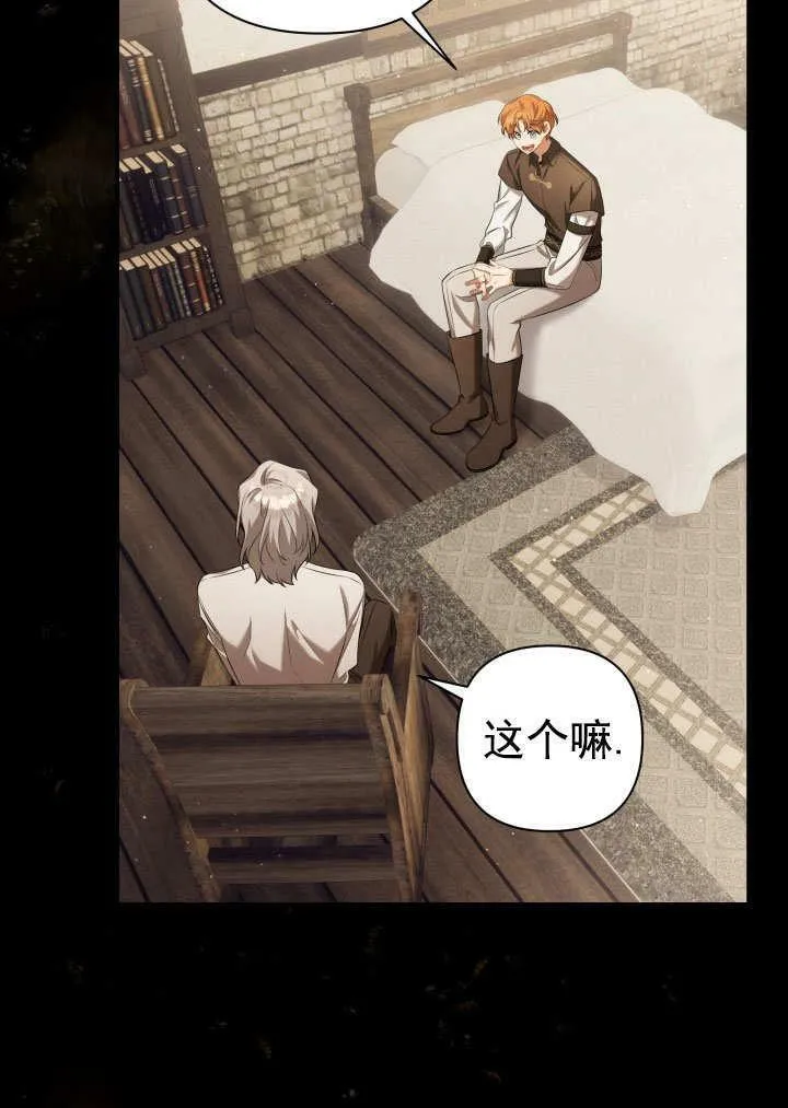第33话 第56页