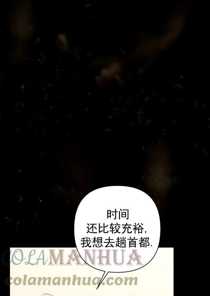 第33话 第57页