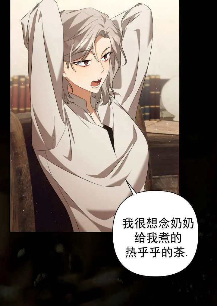 第33话 第58页