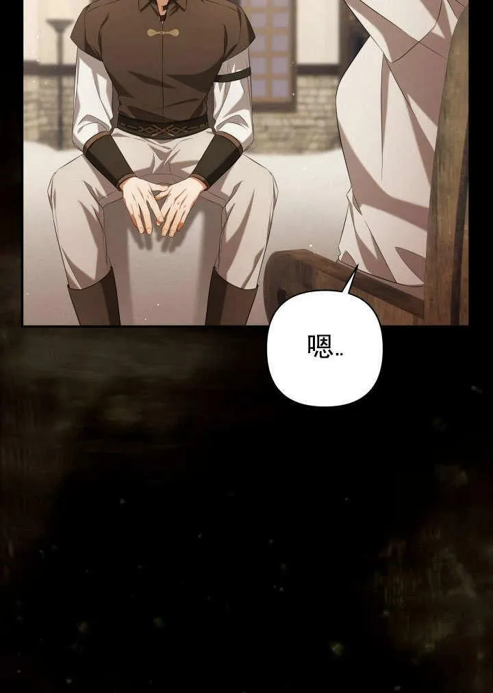 第33话 第60页