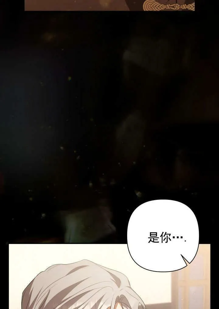 第33话 第64页
