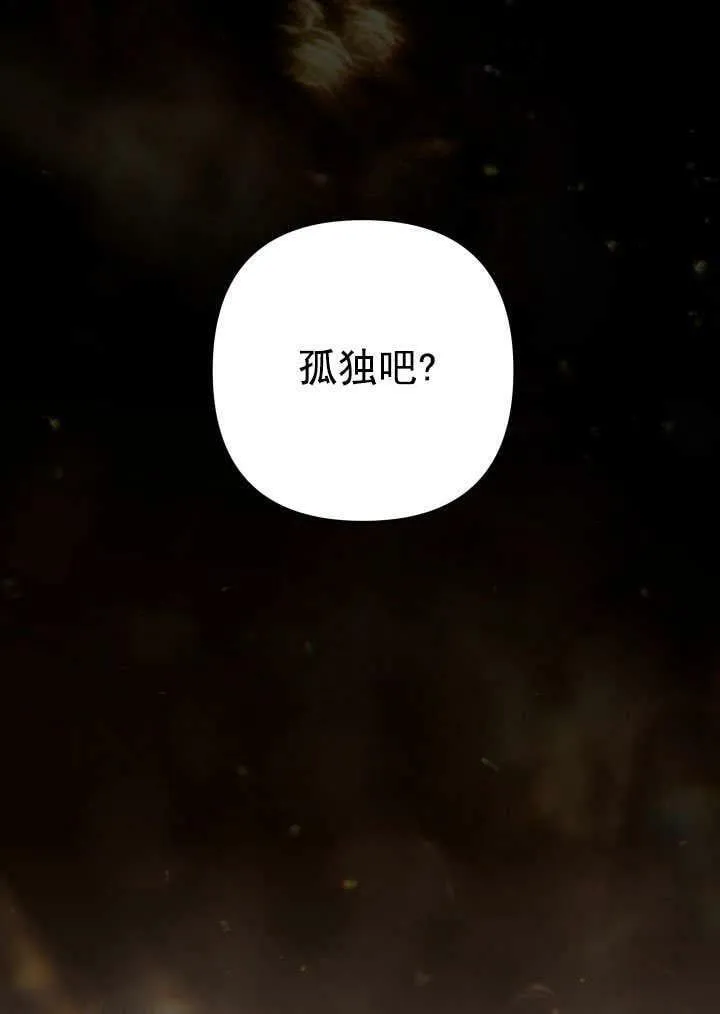 第33话 第66页