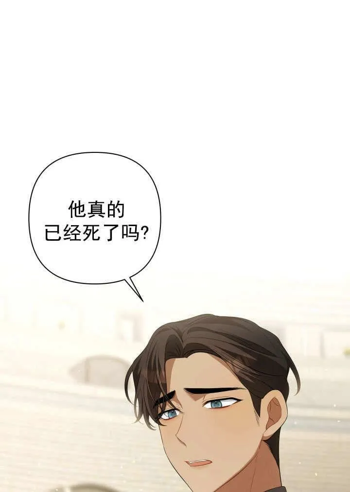 第33话 第68页