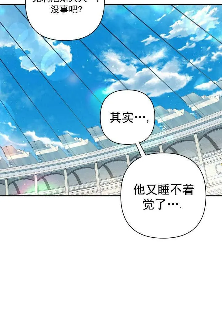 第33话 第74页