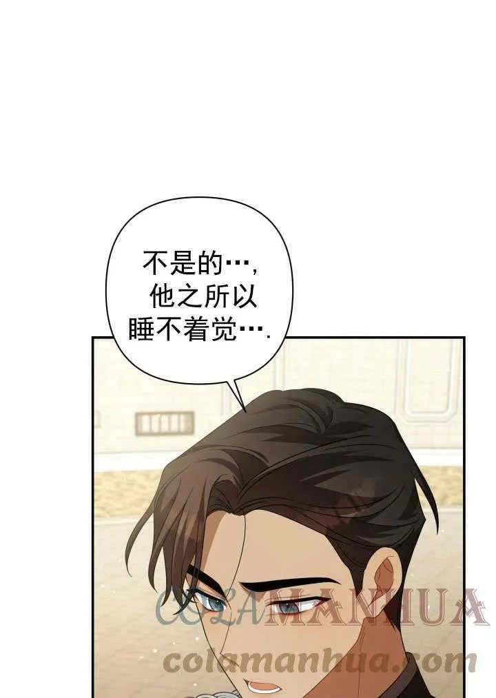第33话 第77页