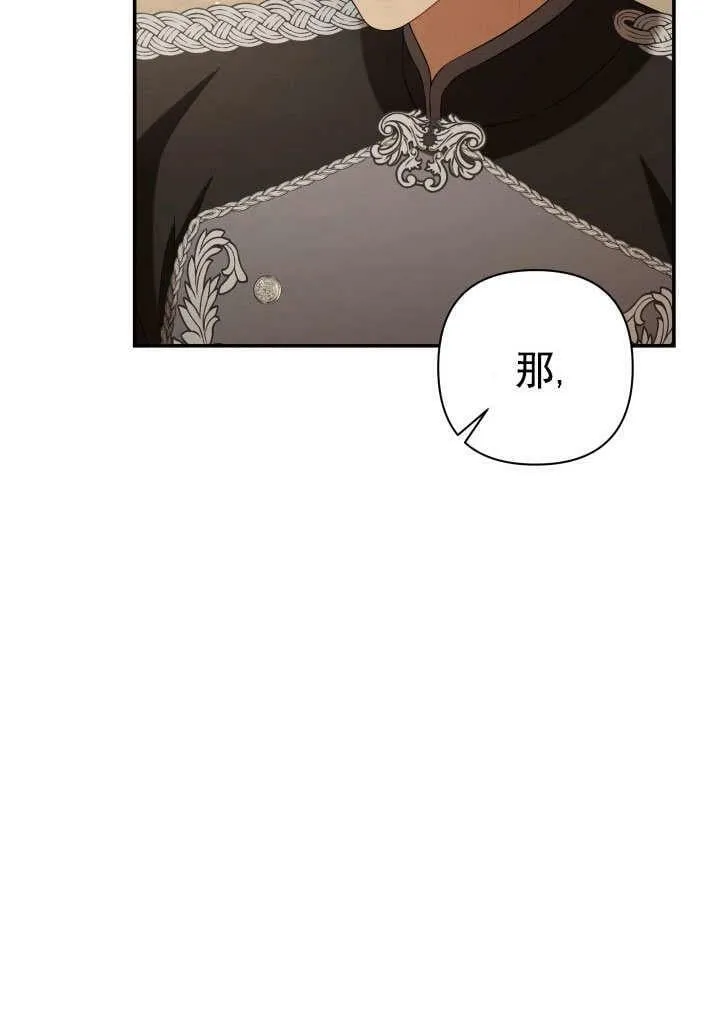 第33话 第78页