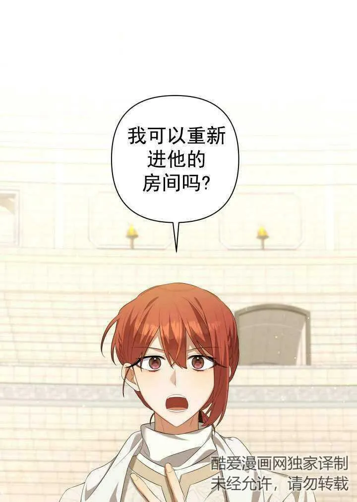 第33话 第79页