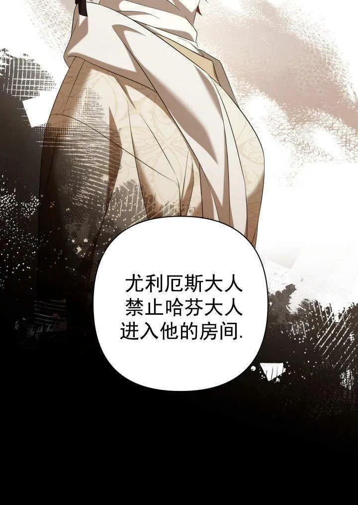 第33话 第83页