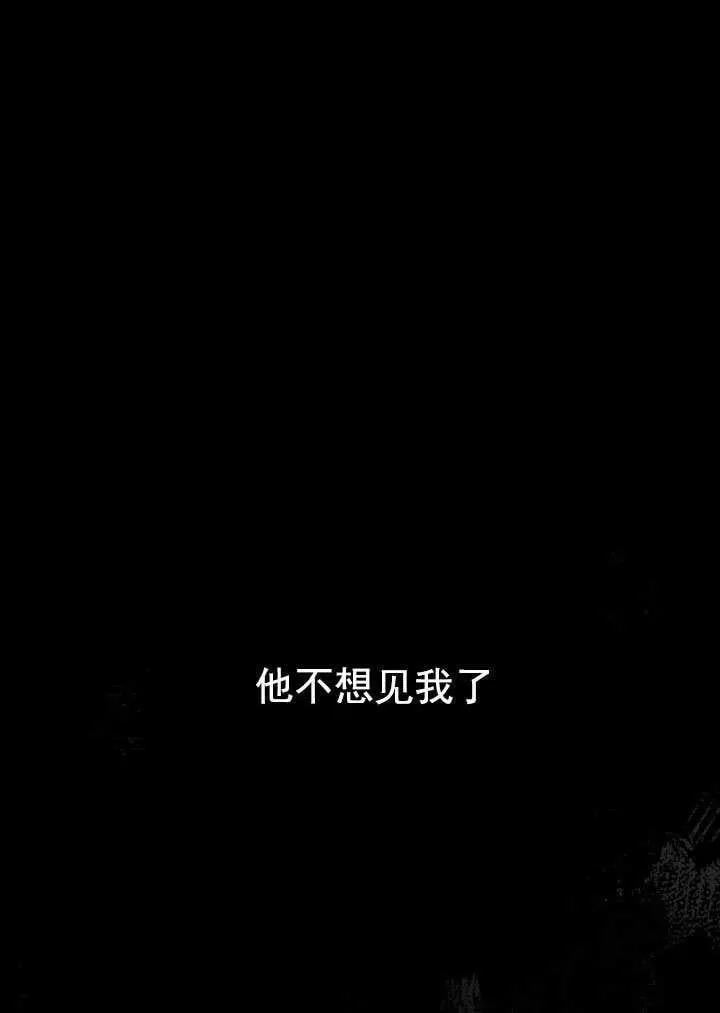 第33话 第84页