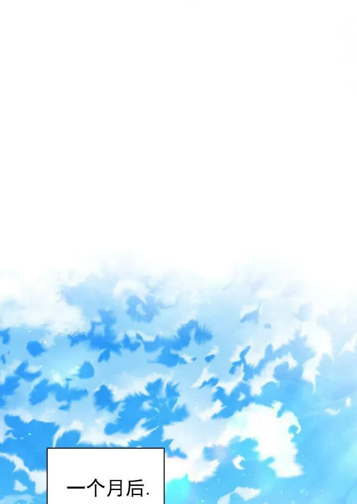 第33话 第87页