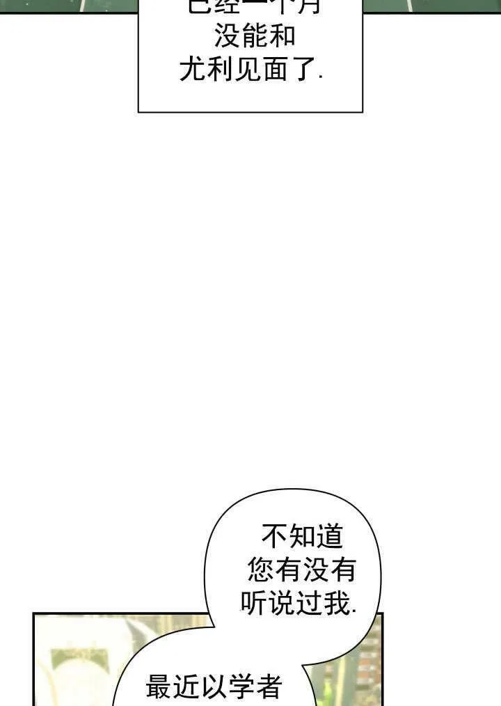 第33话 第91页