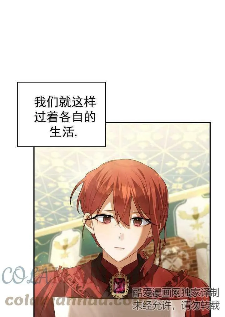 第33话 第93页
