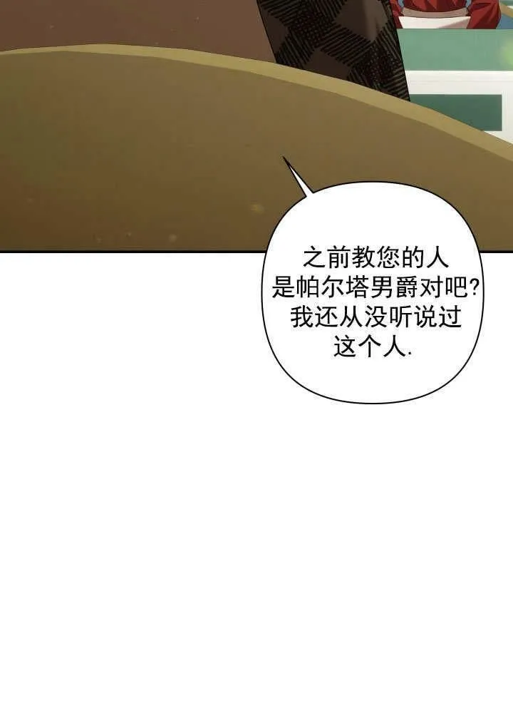 第33话 第98页