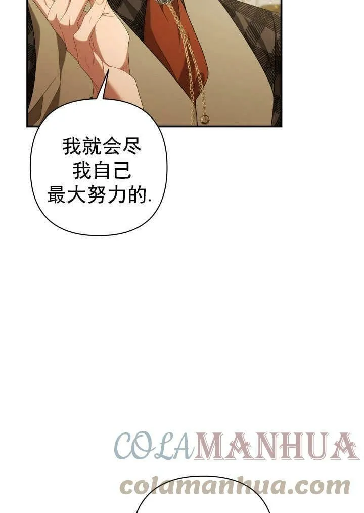 第33话 第101页