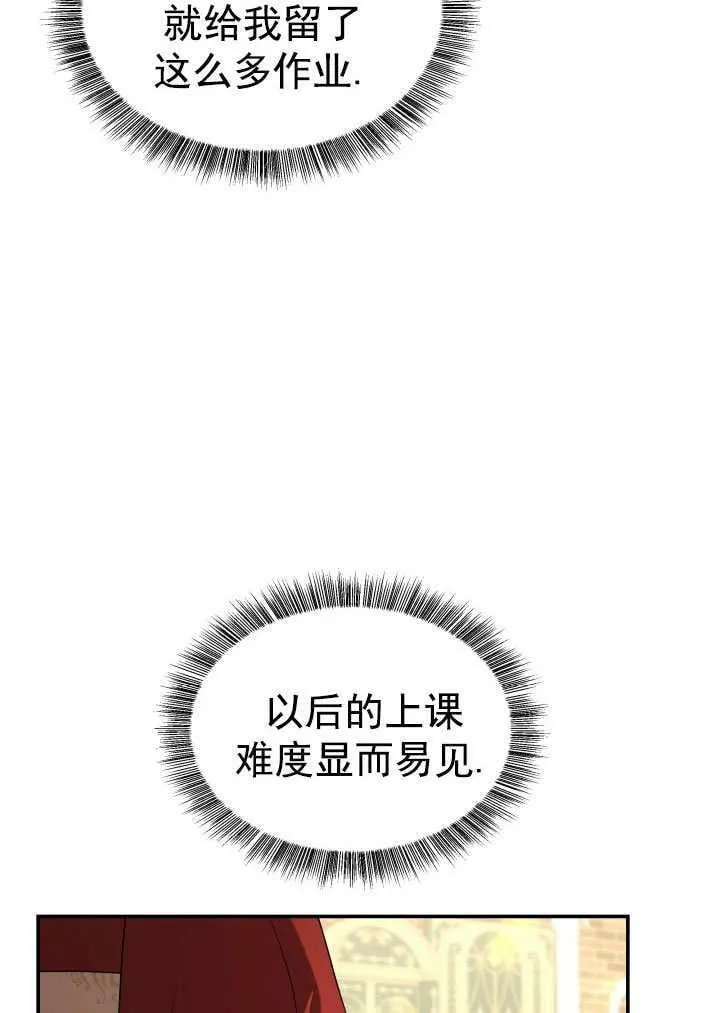 第33话 第103页