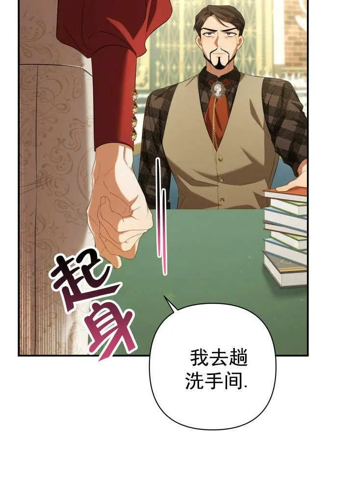 第33话 第104页