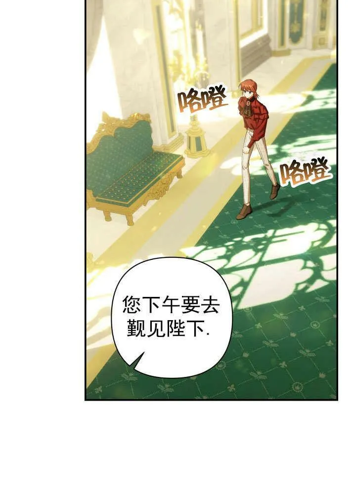 第33话 第106页