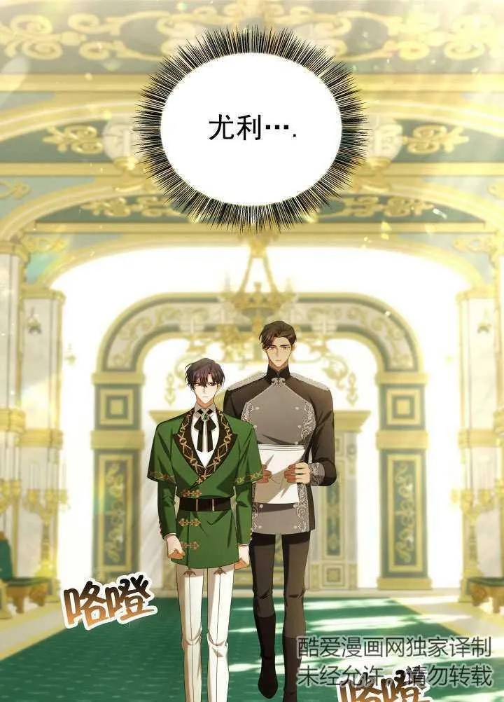 第33话 第108页